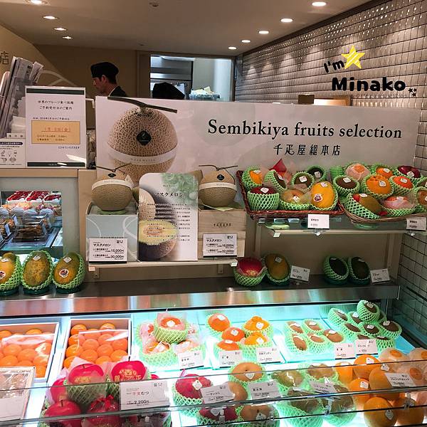 在東京走跳 高檔新鮮水果甜點 千疋屋総本店 美奈子的 微日本旅行 痞客邦