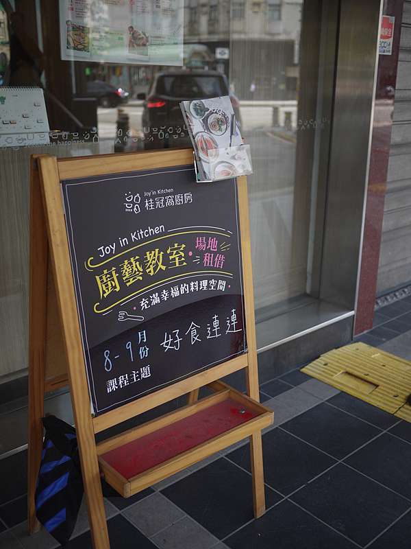 台北料理教室推薦 再訪台北廚藝教室 窩廚房學韓式料理 美奈子的 微日本旅行 痞客邦 台北料理教室推薦 再訪台北廚藝教室 窩廚房學韓式料理 美奈子的 微日本旅行 痞客邦