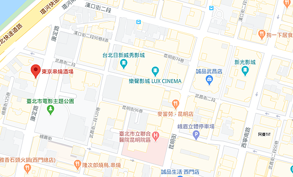 21台北居酒屋推薦 西門美食 東京串燒 高cp值特色居酒屋 生啤酒超好喝 美奈子的 微日本旅行 痞客邦
