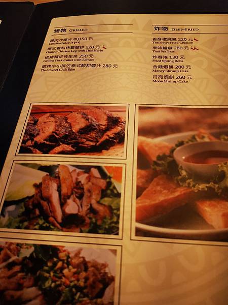  中永和美食推薦：泰式料理餐酒館 Coffeehood  咖啡戶 菜單