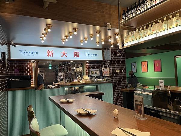 台北日式居酒屋推薦 新大阪parlour New Osaka 80年代昭和復古酒吧 可以吃到道地串炸 美奈子的 微日本旅行 痞客邦