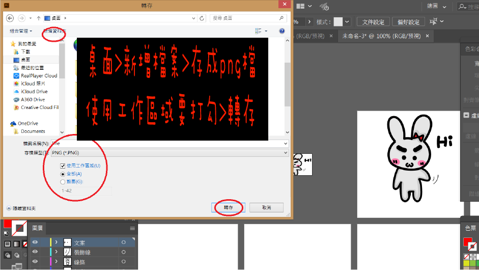 17.png 17.png