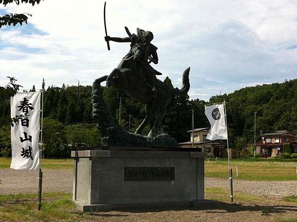 上杉謙信之春日山 下 みなみの日常 痞客邦