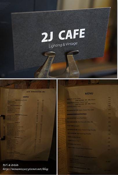 2j cafe5.jpg