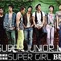 Super Girl-來台豪華改版專輯版COVER