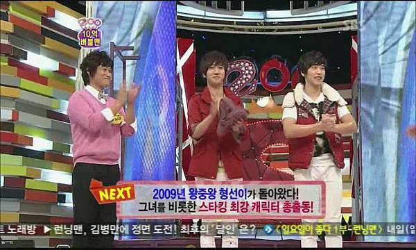 110129 Starking-敏截圖10.JPG