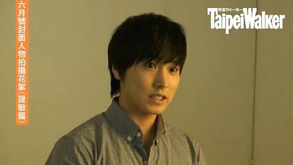 Taipei Walker六月號封面人物SJ-M(晟敏篇花絮)-cut01.jpg