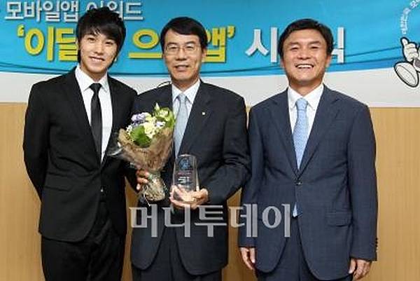 100827 Korea Mobile App Award-晟敏02.jpg