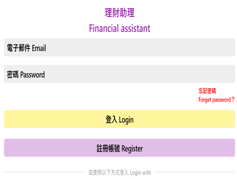 flutter初體驗，頁面陸續完成中。