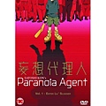 ParanoiaAgent.jpg