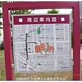 20080929 白色戀人公園附近的車站