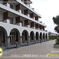 R0019074 日暉國際渡假村-Hotel區.JPG