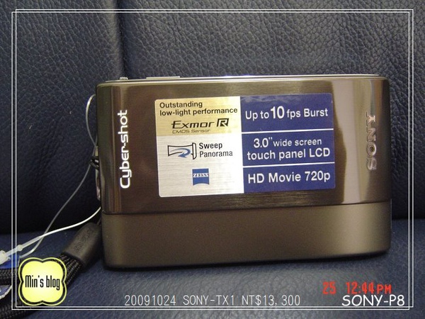 DSC02437 SONY-TX1 NT$13,300 20091024.JPG