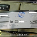 R0019360 20091004 小港機場 機票.JPG