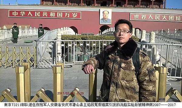 北京天安门广场.JPG 北京天安门广场.JPG