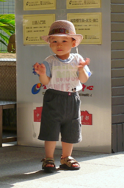 1435140673.jpg