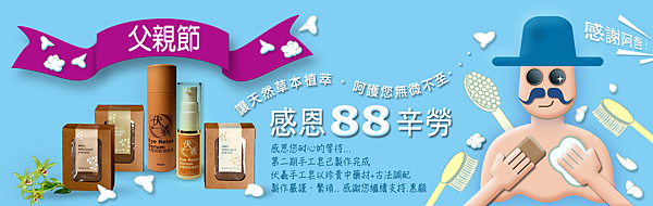 father_day.png father_day.png