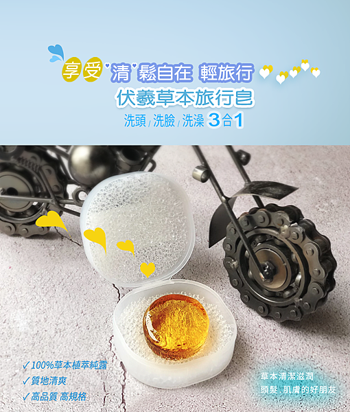 享受自在輕鬆之旅_d_3.png 享受自在輕鬆之旅_d_3.png