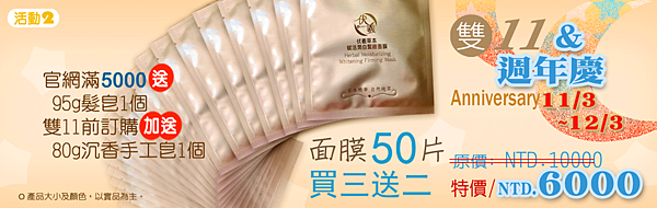 1111_活動2.png 1111_活動2.png