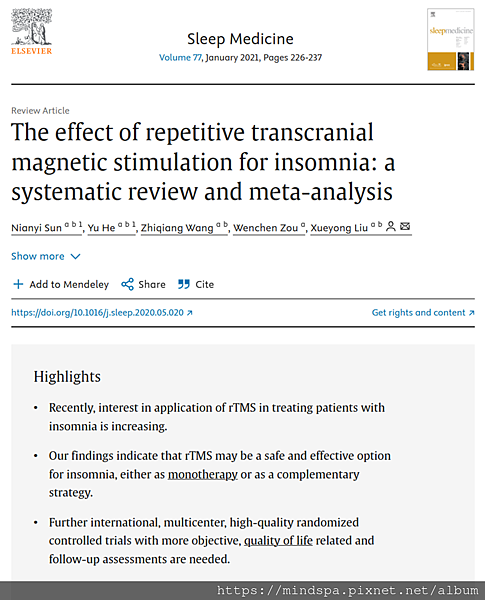 翻來覆去睡不著?rTMS為您點亮一夜好眠 翻來覆去睡不著?rTMS為您點亮一夜好眠