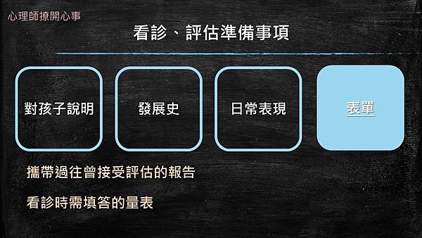 投影片8.JPG 投影片8.JPG