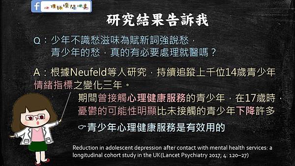 青少年.jpg 青少年.jpg