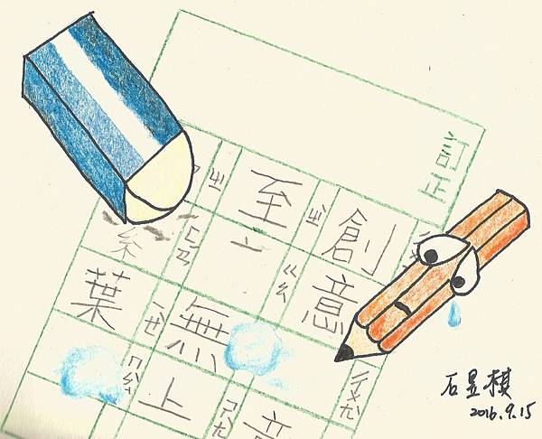 橡皮擦.bmp 橡皮擦.bmp