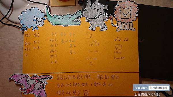 圖片2.jpg 圖片2.jpg