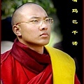 17th Karmapa