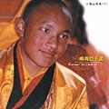 17th Karmapa