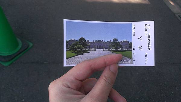 2017-02-21 15.08.15.jpg