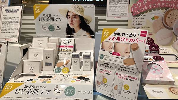 Lumine_200309_0029 Lumine_200309_0029