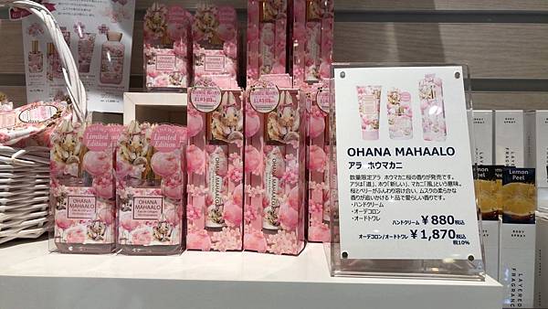 Lumine_200309_0030 Lumine_200309_0030