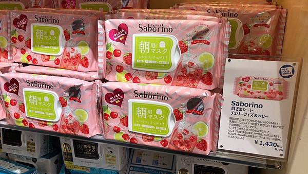 Lumine_200309_0033 Lumine_200309_0033