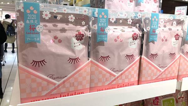 Lumine_200309_0035 Lumine_200309_0035