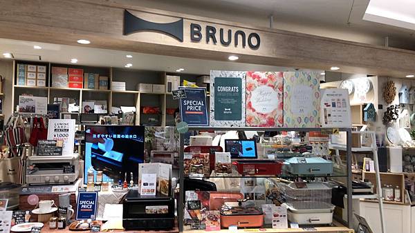 Lumine_200309_0045 Lumine_200309_0045