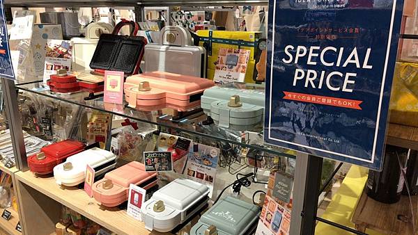 Lumine_200309_0044 Lumine_200309_0044