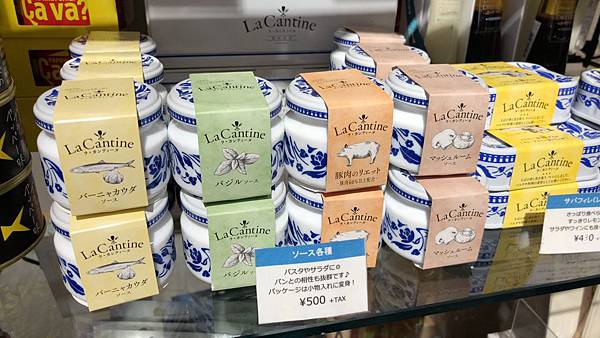 Lumine_200309_0043 Lumine_200309_0043