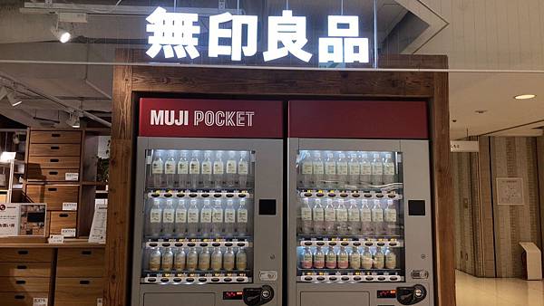 Lumine_200309_0047 Lumine_200309_0047