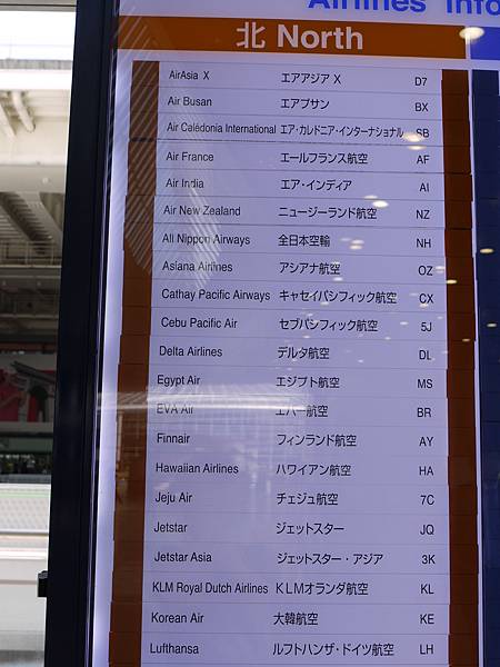 2012-04-27日本連線day8 027