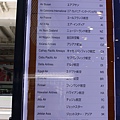 2012-04-27日本連線day8 027
