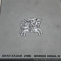 札達爾市徽