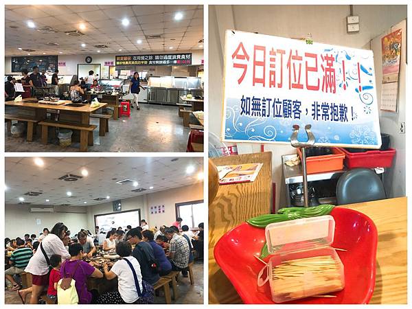 【美食】550元滿滿鮮魚牡蠣海鮮吃到飽!宜蘭「海世界複合式碳烤」推薦22.jpg 【美食】550元滿滿鮮魚牡蠣海鮮吃到飽!宜蘭「海世界複合式碳烤」推薦22.jpg