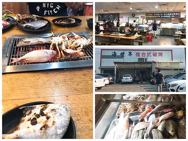 【美食】550元滿滿鮮魚牡蠣海鮮吃到飽!宜蘭「海世界複合式碳烤」推薦28.jpg 【美食】550元滿滿鮮魚牡蠣海鮮吃到飽!宜蘭「海世界複合式碳烤」推薦28.jpg