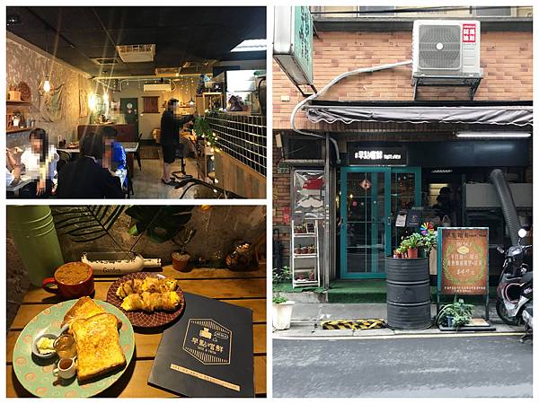 51.【美食】三重國小超夯早午餐「早點嚐鮮」!創意爆漿起司豆腐蛋餅 推薦5!.jpg 51.【美食】三重國小超夯早午餐「早點嚐鮮」!創意爆漿起司豆腐蛋餅 推薦5!.jpg