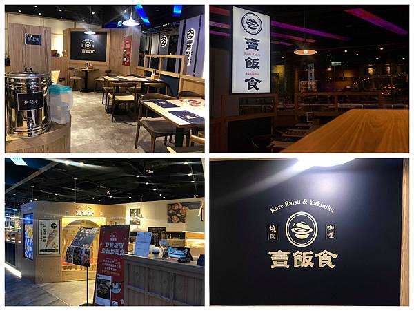 53.【美食】信義區ATT 4 FUN「賣飯食」骰子牛黑咖哩戰斧豬排咖哩,飯後芭樂叭噗大滿足 推薦5!2.jpg