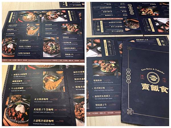 53.【美食】信義區ATT 4 FUN「賣飯食」骰子牛黑咖哩戰斧豬排咖哩,飯後芭樂叭噗大滿足 推薦5!6.jpg