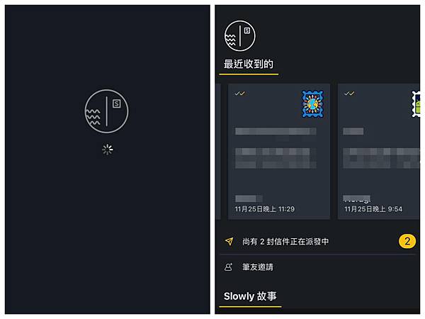 【APP】用「SLOWLY」寫信給外國筆友!一個需要等待的交友軟體 推薦52.jpg 【APP】用「SLOWLY」寫信給外國筆友!一個需要等待的交友軟體 推薦52.jpg