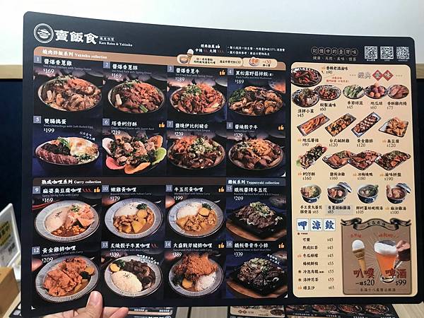 【美食】信義區ATT 4 FUN「賣飯食」骰子牛黑咖哩/戰斧豬排咖哩,飯後叭噗大滿足 推薦5!