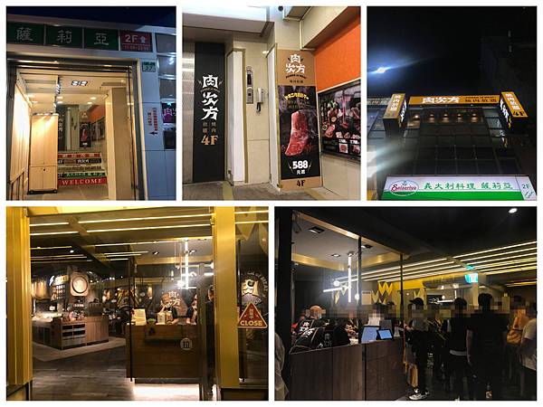 【美食】台北西門町王品集團燒肉「 肉次方」，高級和牛牛排戰斧豬排吃到ㄎㄧㄤ 推薦5★！2.jpg